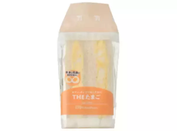 「今週新発売の塩味まとめ！『チロルチョコ　塩バニラ』、『カフェラッテ　塩キャラメル　やさしいミルクの甘み』など♪」の画像