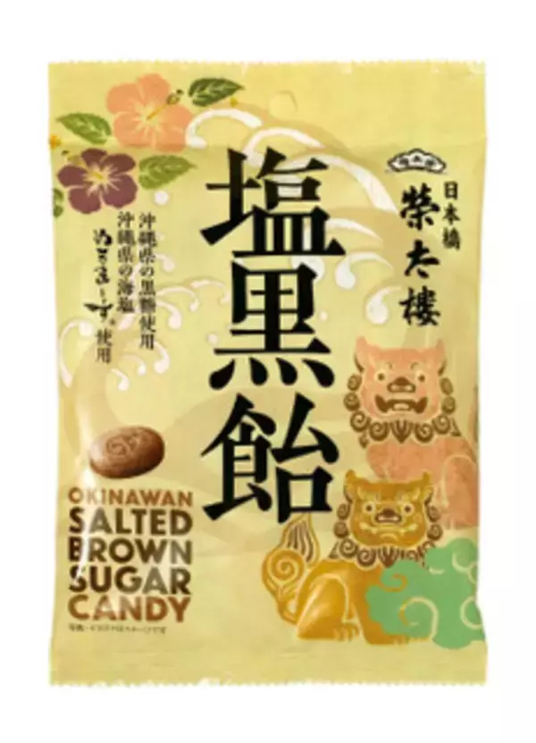 「今週新発売の塩味まとめ！『チロルチョコ　塩バニラ』、『カフェラッテ　塩キャラメル　やさしいミルクの甘み』など♪」の画像