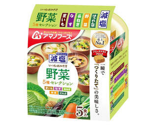 今週新発売の塩味まとめ！『チロルチョコ　塩バニラ』、『カフェラッテ　塩キャラメル　やさしいミルクの甘み』など♪