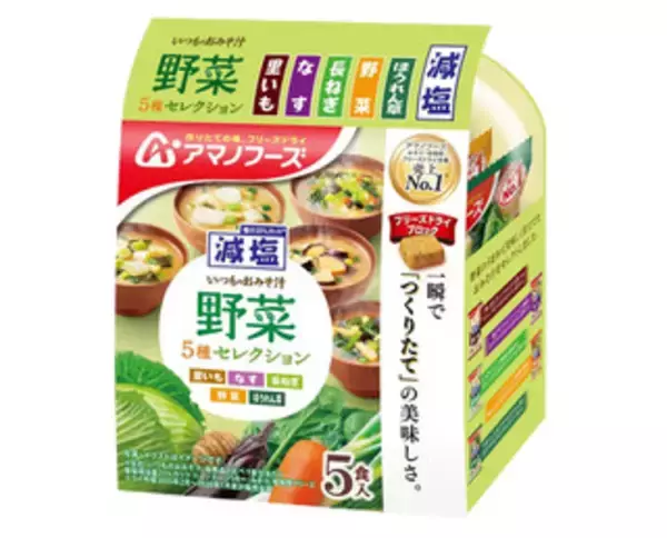 「今週新発売の塩味まとめ！『チロルチョコ　塩バニラ』、『カフェラッテ　塩キャラメル　やさしいミルクの甘み』など♪」の画像