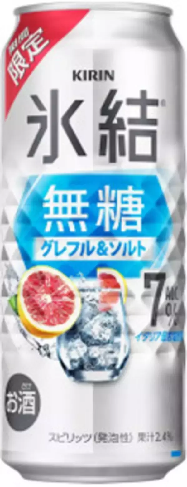 「今週新発売の塩味まとめ！『チロルチョコ　塩バニラ』、『カフェラッテ　塩キャラメル　やさしいミルクの甘み』など♪」の画像