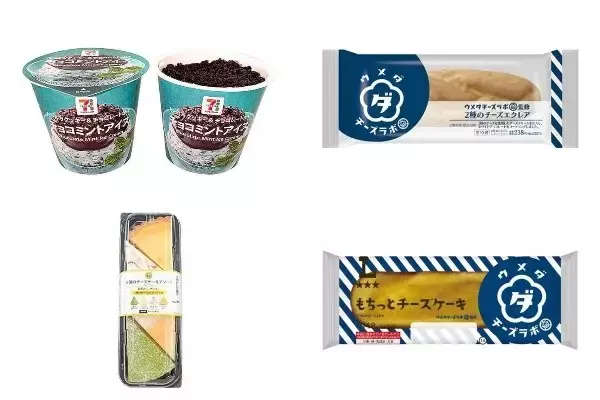 「今週新発売のおやつ」の画像