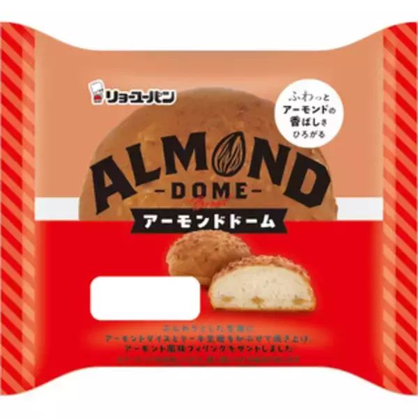 「今週新発売の菓子パン」の画像