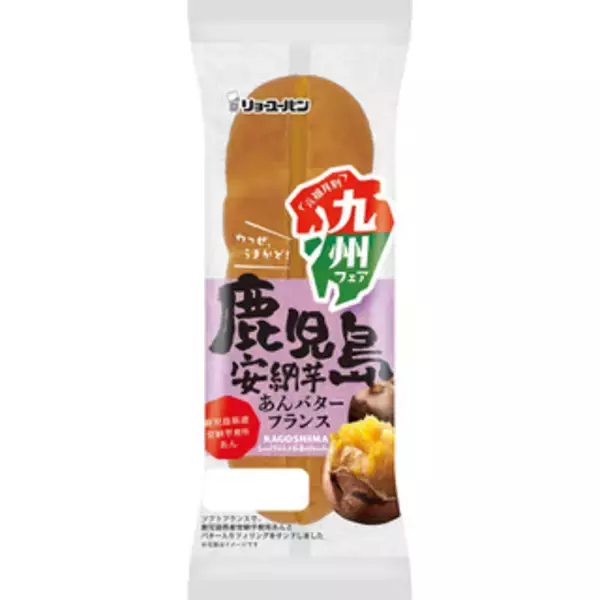 「今週新発売の菓子パン」の画像