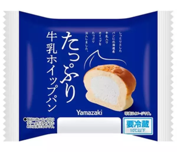 「今週新発売の菓子パン」の画像