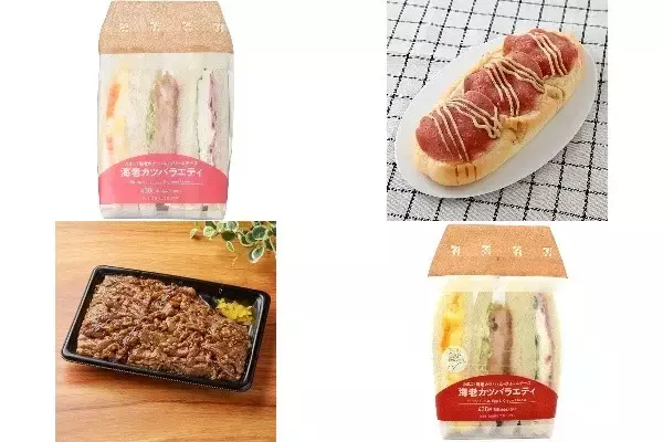 今週新発売のボリュームのある食べものまとめ！『海老カツバラエティサンド』、『大きいボロニアソーセージ』など♪