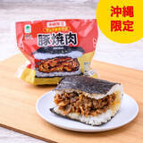 「今週新発売のボリュームのある食べものまとめ！『海老カツバラエティサンド』、『大きいボロニアソーセージ』など♪」の画像11