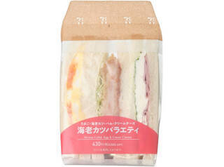 今週新発売のボリュームのある食べものまとめ！『海老カツバラエティサンド』、『大きいボロニアソーセージ』など♪