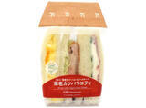 「今週新発売のボリュームのある食べものまとめ！『海老カツバラエティサンド』、『大きいボロニアソーセージ』など♪」の画像5