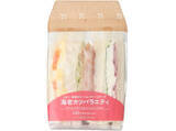 「今週新発売のボリュームのある食べものまとめ！『海老カツバラエティサンド』、『大きいボロニアソーセージ』など♪」の画像7