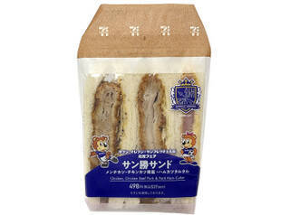 今週新発売のボリュームのある食べものまとめ！『海老カツバラエティサンド』、『大きいボロニアソーセージ』など♪