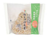 「【2026年5月第2週】コンビニおにぎり・コンビニ手巻寿司の新商品！香り箱の寿司や炙り系おむすびなど個性派まとめ」の画像11