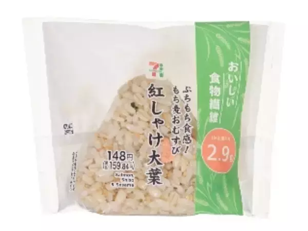 「【2026年5月第2週】コンビニおにぎり・コンビニ手巻寿司の新商品！香り箱の寿司や炙り系おむすびなど個性派まとめ」の画像