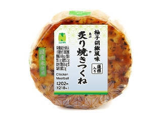 【2026年5月第2週】コンビニおにぎり・コンビニ手巻寿司の新商品！香り箱の寿司や炙り系おむすびなど個性派まとめ