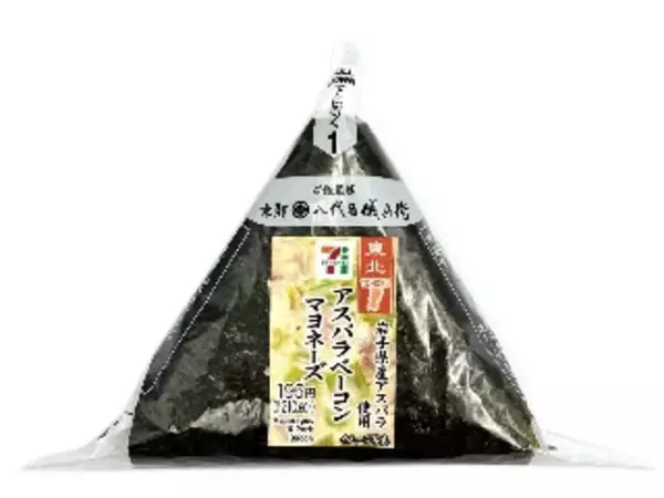 「【2026年5月第2週】コンビニおにぎり・コンビニ手巻寿司の新商品！香り箱の寿司や炙り系おむすびなど個性派まとめ」の画像