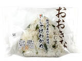「【2026年5月第2週】コンビニおにぎり・コンビニ手巻寿司の新商品！香り箱の寿司や炙り系おむすびなど個性派まとめ」の画像6