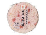 「【2026年5月第2週】コンビニおにぎり・コンビニ手巻寿司の新商品！香り箱の寿司や炙り系おむすびなど個性派まとめ」の画像7