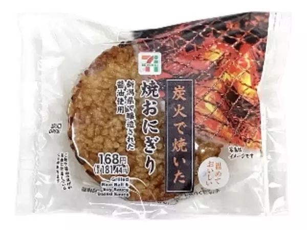 「【2026年5月第2週】コンビニおにぎり・コンビニ手巻寿司の新商品！香り箱の寿司や炙り系おむすびなど個性派まとめ」の画像