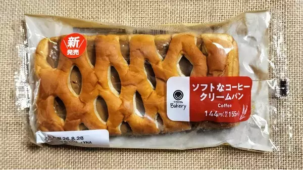 「コンビニのパンのトレンド人気ランキング！」の画像