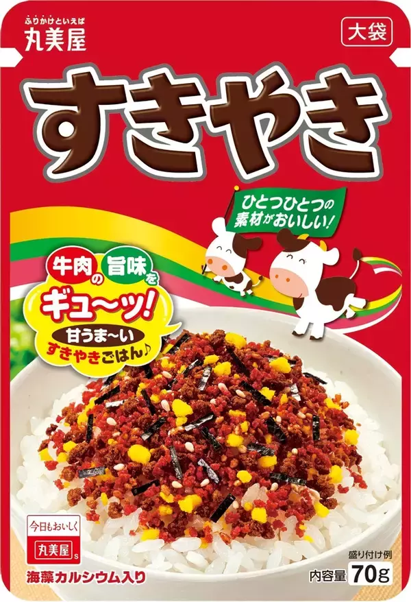 「パパッと食べよう朝ごはん！ふりかけ・お茶漬けのトレンド人気ランキング！」の画像