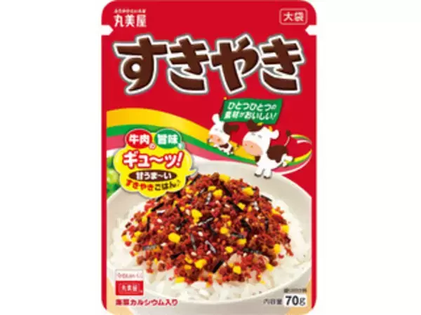 「パパッと食べよう朝ごはん！ふりかけ・お茶漬けのトレンド人気ランキング！」の画像