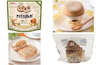 今週新発売のキャラメルまとめ！『さくさくぱんだ発酵バター＆ビターキャラメル』、『ポムポムスフレ・プリン』など♪