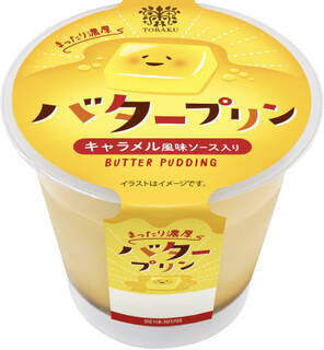今週新発売のキャラメルまとめ！『さくさくぱんだ発酵バター＆ビターキャラメル』、『ポムポムスフレ・プリン』など♪