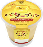 「今週新発売のキャラメルまとめ！『さくさくぱんだ発酵バター＆ビターキャラメル』、『ポムポムスフレ・プリン』など♪」の画像15