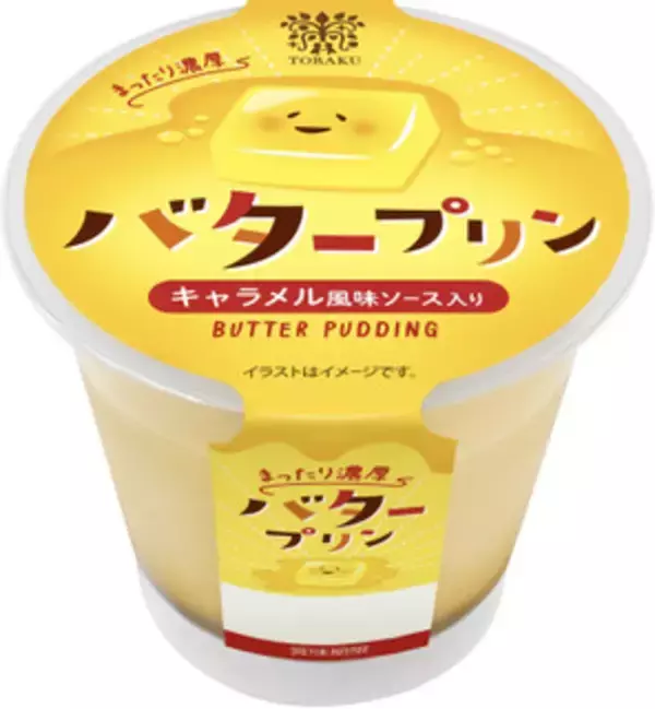 「今週新発売のキャラメルまとめ！『さくさくぱんだ発酵バター＆ビターキャラメル』、『ポムポムスフレ・プリン』など♪」の画像