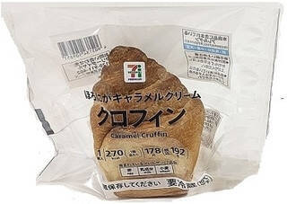 今週新発売のキャラメルまとめ！『さくさくぱんだ発酵バター＆ビターキャラメル』、『ポムポムスフレ・プリン』など♪