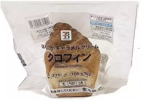 「今週新発売のキャラメルまとめ！『さくさくぱんだ発酵バター＆ビターキャラメル』、『ポムポムスフレ・プリン』など♪」の画像