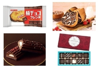 今週新発売のバレンタインまとめ！『板チョコフレンチ』、『ピンクのヒョウ』など♪