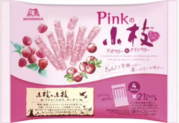 「今週新発売のバレンタインまとめ！『板チョコフレンチ』、『ピンクのヒョウ』など♪」の画像