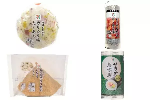 今週新発売の寿司