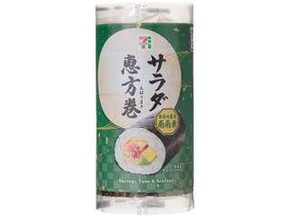 今週新発売の寿司