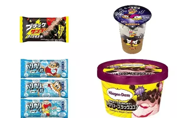 今週新発売のアイスクリーム