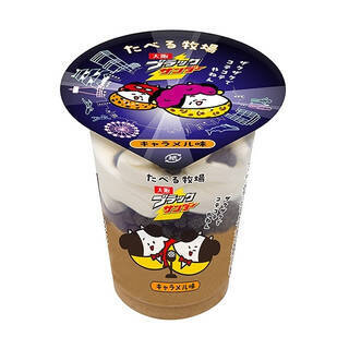 今週新発売のアイスクリーム