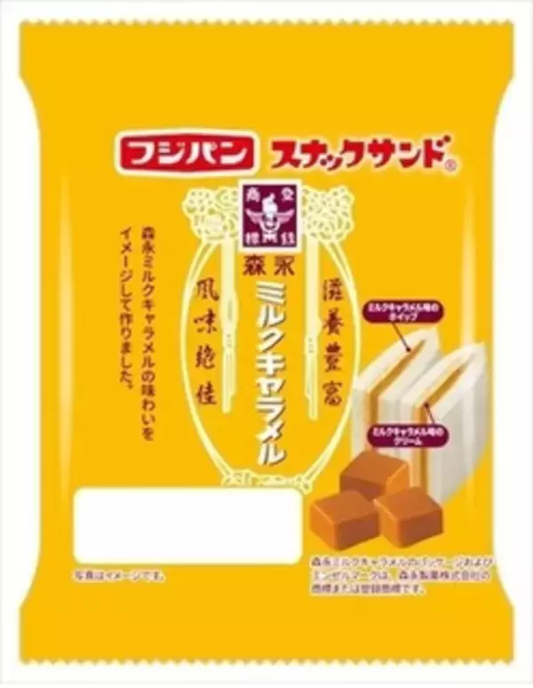 「今週新発売の菓子パン」の画像