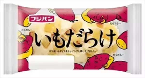 「今週新発売の菓子パン」の画像
