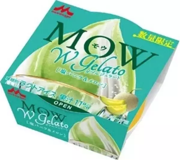 「今週新発売のアイスクリーム」の画像