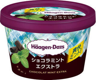 今週新発売のアイスクリーム