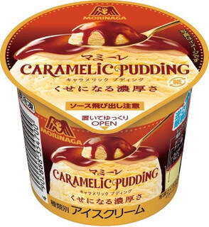 今週新発売のアイスクリーム