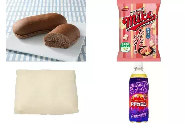 今週新発売の塩味まとめ！『ザクっと塩チョコロール』、『マイクポップコーン　たらこバター味』など♪