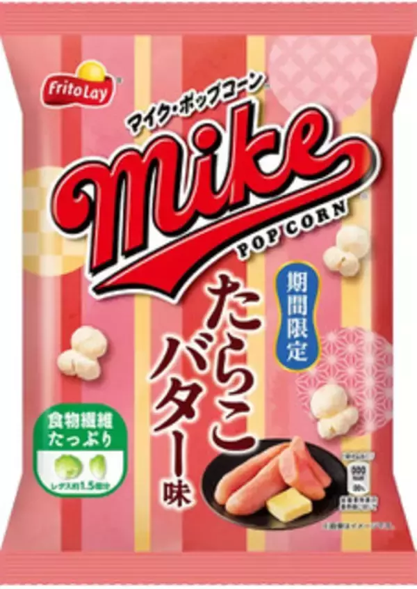 「今週新発売の塩味まとめ！『ザクっと塩チョコロール』、『マイクポップコーン　たらこバター味』など♪」の画像