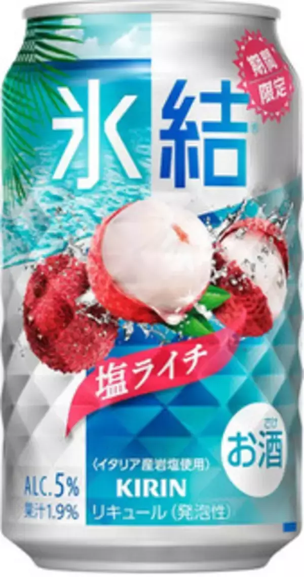 「今週新発売の塩味まとめ！『ザクっと塩チョコロール』、『マイクポップコーン　たらこバター味』など♪」の画像