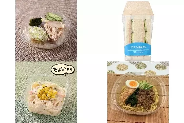 今週新発売のきゅうりまとめ！『鶏の旨みと白髪ねぎの香り　冷し鶏ねぎうどん』、『ツナ＆きゅうりサンド』など♪