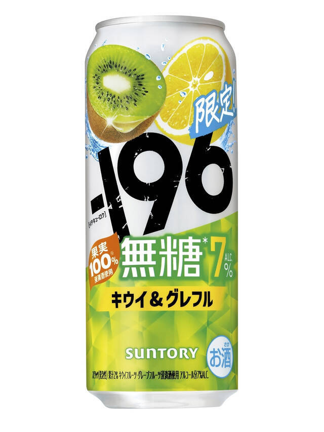 夏先取り♪チューハイのトレンド人気ランキング！