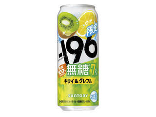 夏先取り♪チューハイのトレンド人気ランキング！