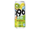 「夏先取り♪チューハイのトレンド人気ランキング！」の画像3