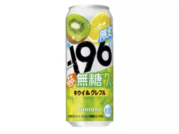 「夏先取り♪チューハイのトレンド人気ランキング！」の画像